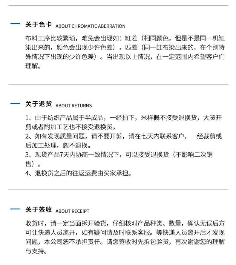 龙洽盛邦-详情页_16