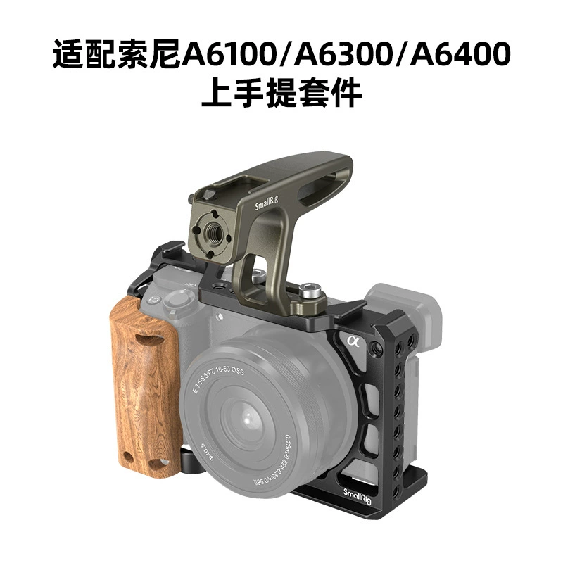 Совместимая камера A6400, 6400A, A6500