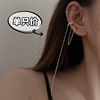 Long ear clips, earrings with tassels with pigtail, no pierced ears, simple and elegant design, European style