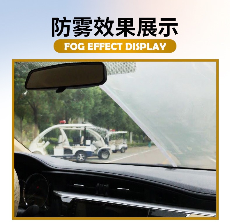 Suitable for car anti-fog and anti-rain coating, used on rainy days to defog the windshield mirror surface, providing long-lasting fog protection