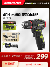 ����ʿ�늛_���WU131X���������荼���С��WU130X늄��ݽz��