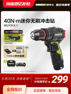 ����ʿ�늛_���WU131X���������荼���С��WU130X늄��ݽz��