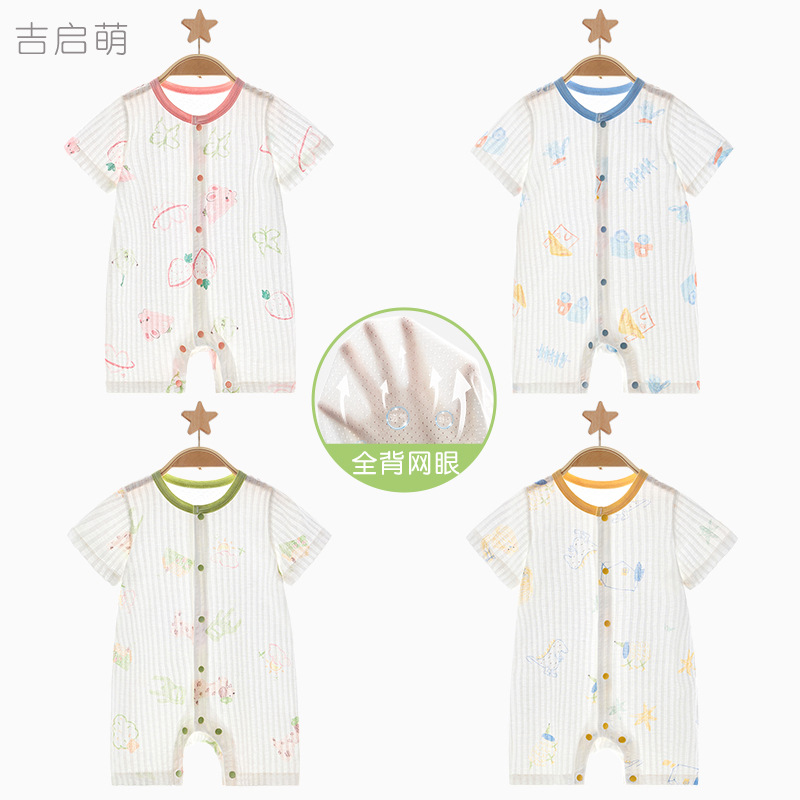 Ropa de bebé de una pieza, ropa de verano para recién nacidos, hombres y mujeres, algodón de manga corta, mampara transpirable, ropa de verano para bebés