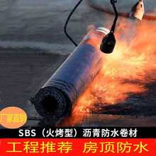 ����SBS���Ԟr����ԟ��ۼӺ�픘���ַ͚�©ֹ©4mm���