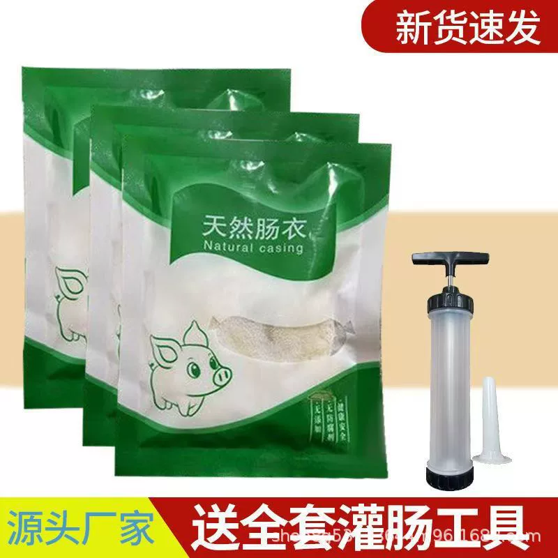 Корейка для домашней тайваньской колбасы на гриле, сырокопченой колбасы, колбасы, высушенной на воздухе и домашней мясной колбасы, пищевых пакетов для колбасы.