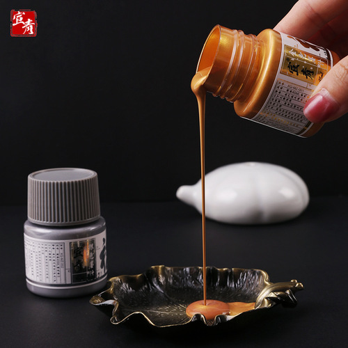 Xuan Qing Gold and Silver Ink Set 45ml Calligraphy Small Kaiti Brush Copying Buddhist Scriptures Couplets Gold Powder Ink Liquid Gold Ink