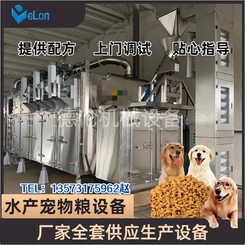 膨化饲料生产线加工设备 鱼饲料生产线 宠物粮生产设备