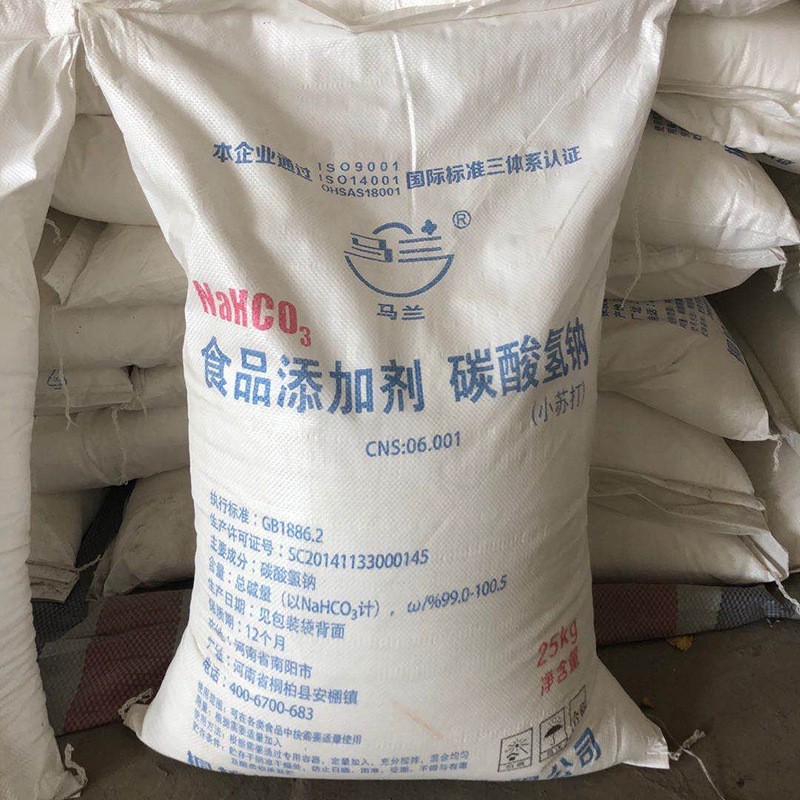 食品级马兰小苏打 食品添加剂碳酸氢钠 食物膨松剂量大价优