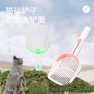 Cat Litter Scoop, Partitioned Poop Scooper, Multi-Functional 3-in-1 Cat Litter Cleaner, Special for Cats, European Best-Selling Model