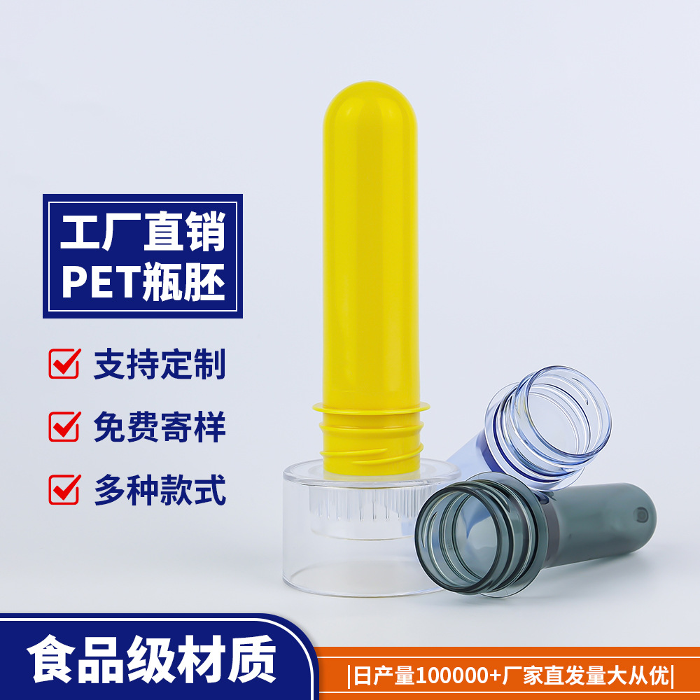 Proveedores al por mayor de botellas de agua mineral PET de grado alimenticio 3025 boca en blanco de botellas de bebidas carbonatadas 500ml en blanco