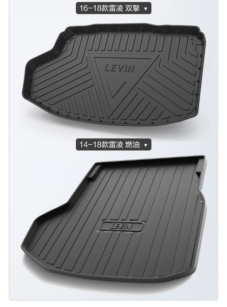 Suitable for Toyota Ralink trunk mat, complete set of car interior decoration accessories, trunk mat modification
