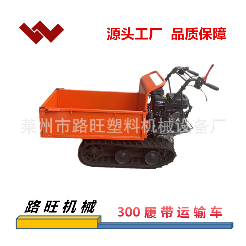 厂家直销迷你汽油300手推车出口500小型农场果园搬运车履带爬山虎