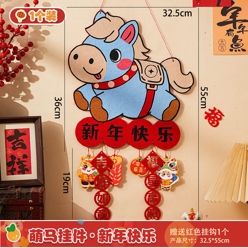 horse year fortune sticker new year‘s day kindergarten children handicraft diy material chinese new year decoration pendant new year gift items