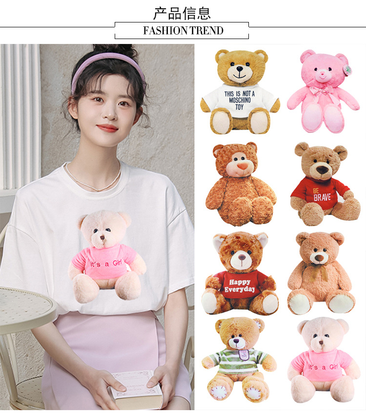 鑫成服饰内页模板_01