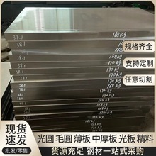 40Cr 42CrMo䓰GCr15S䓰38CrMoAl 60Si2Mn 65Mn