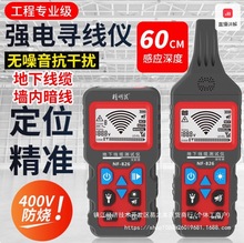 �����x���늹�Ѳ���W�j�y���x����늾���·������nf826