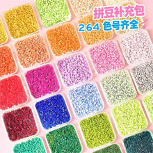 264ɫƴ��������ں϶�2.6mmͨ��ƴ�������ϰ��ֹ�DIYƴͼ����