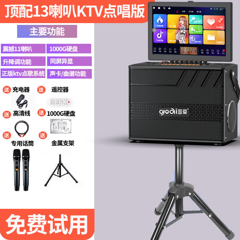 新しいホーム ktv オーディオセット屋外スクエアダンスモバイルカラオケスピーカーハイパワーカラオケオールインワンマシン|undefined