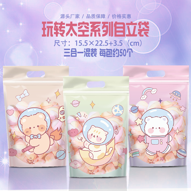 通用拉链袋-wztk5