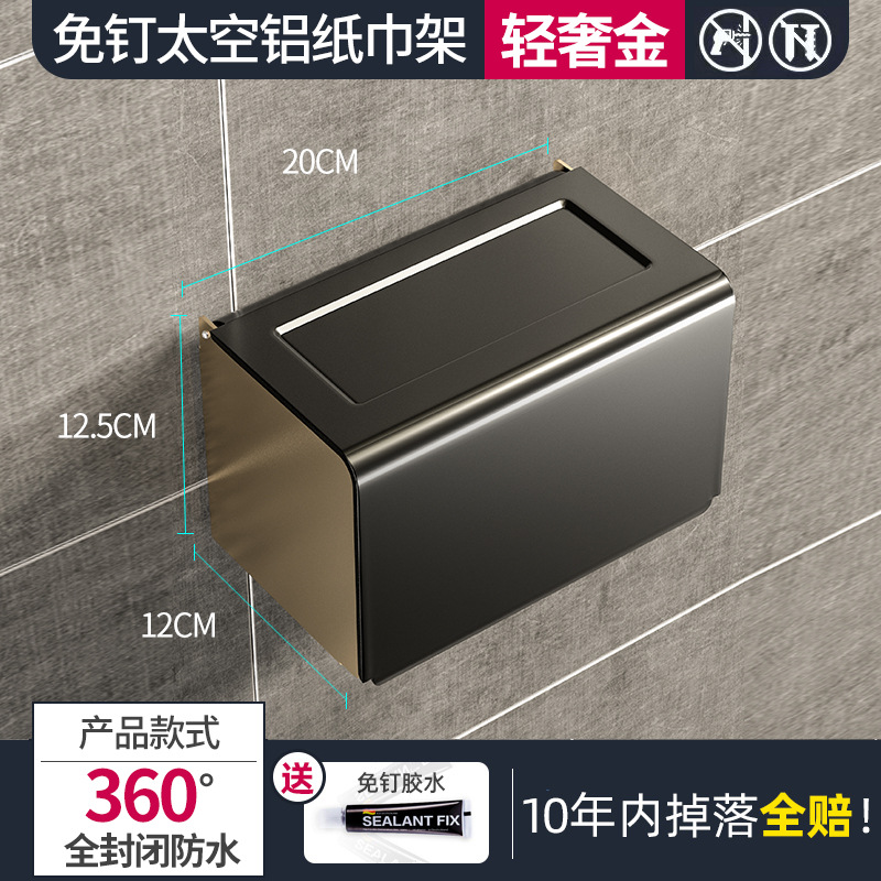 Recommended [Space Aluminum-Black Gold] Rectangular 20cm