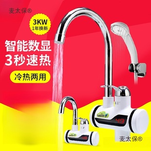 늟�ˮ���^�ӟ��ٟἴ��ʽ�N���������^�ԁ�ˮ������ԡ��ˮ��̫��