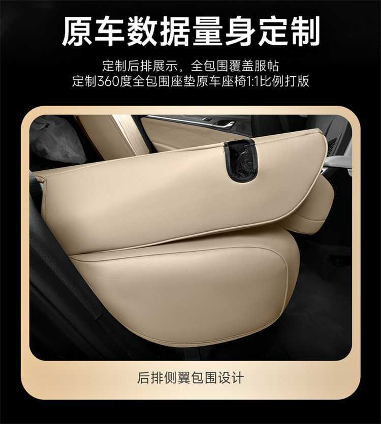 26 models of Xingyue L Oriental Ramus special car seat covers, full surround, Xiahuan Wangyue Lanzheng version seat cushion covers