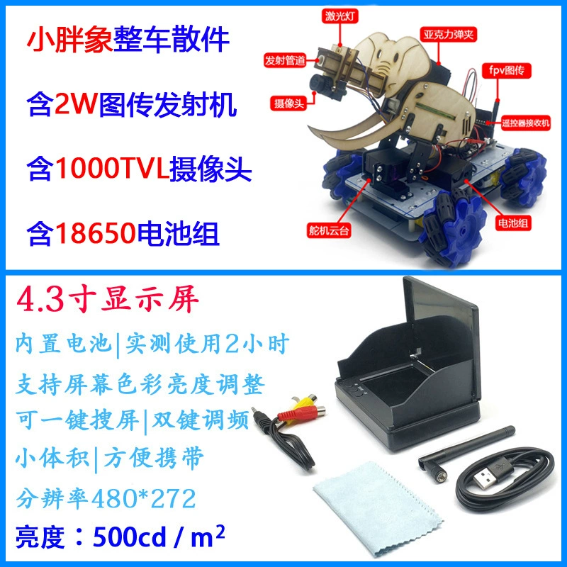 Modified hydrogel balls, gearbox, launcher, training, DIY