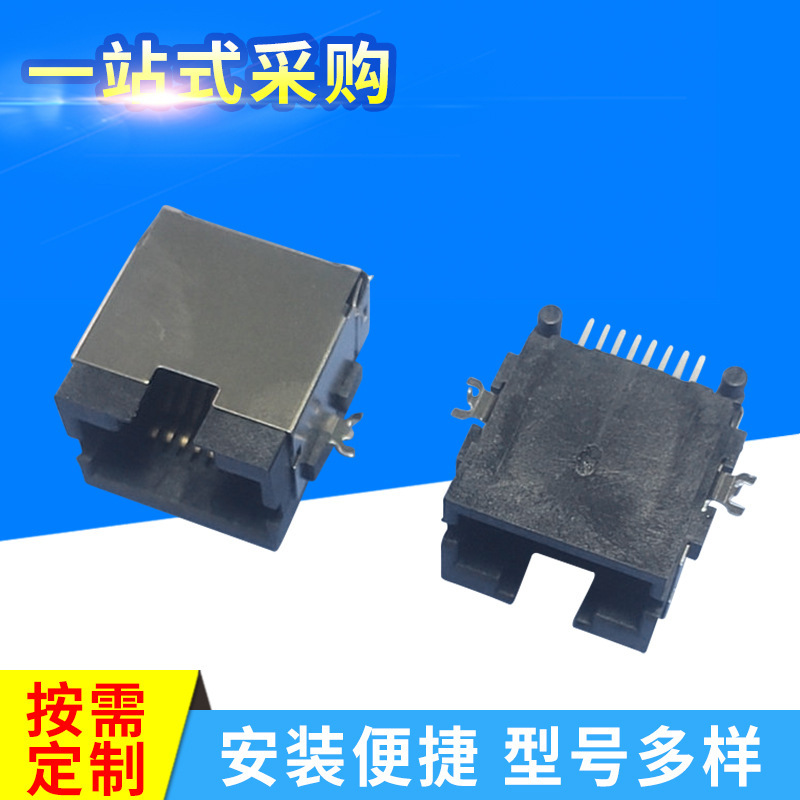 Rj45 Socket Reverse Recessed Plate H=6.1 Female Interface Network Industrial Connection Highly Compatible Network Port Connector Rj45 Socket Reverse Recessed Plate H=6.1 Female Interface Network Industrial Connection Highly Compatible Network Port Connector
