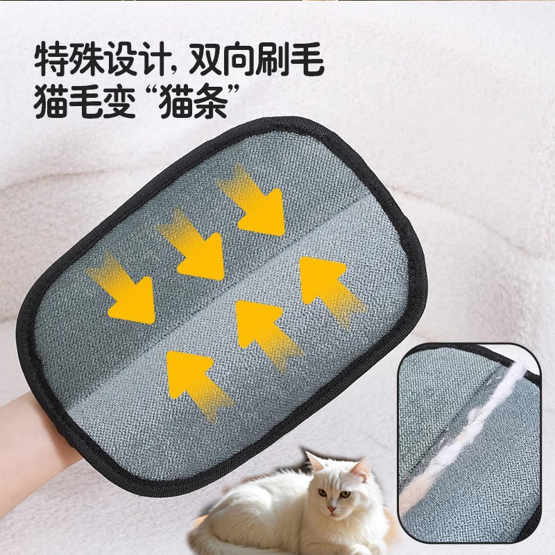 Guante Electrostático para Depilación de Gatos de Cinco Dedos para Gatos