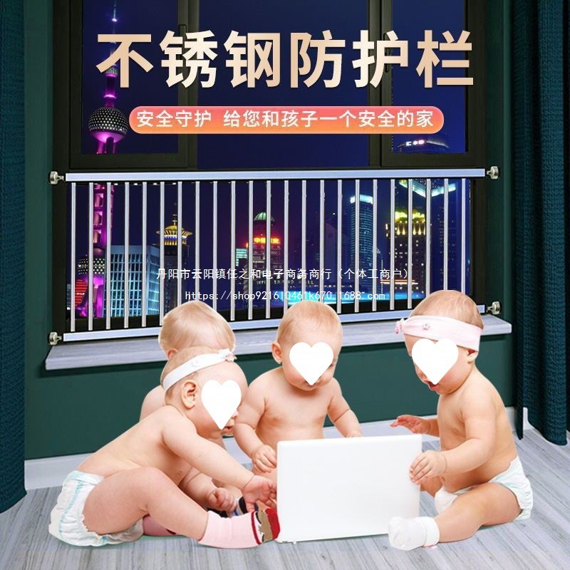 免打孔儿童不锈钢室内高层窗户阳台飘窗防护栏网户外围栏