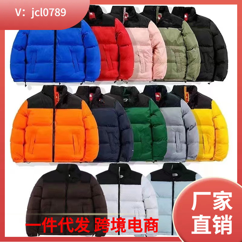 2023 Autumn and Winter New Tn Stand Collar down Jacket Korean Style Fashion Couple Jacket Youth Warm Fashion Easiest for Match Style