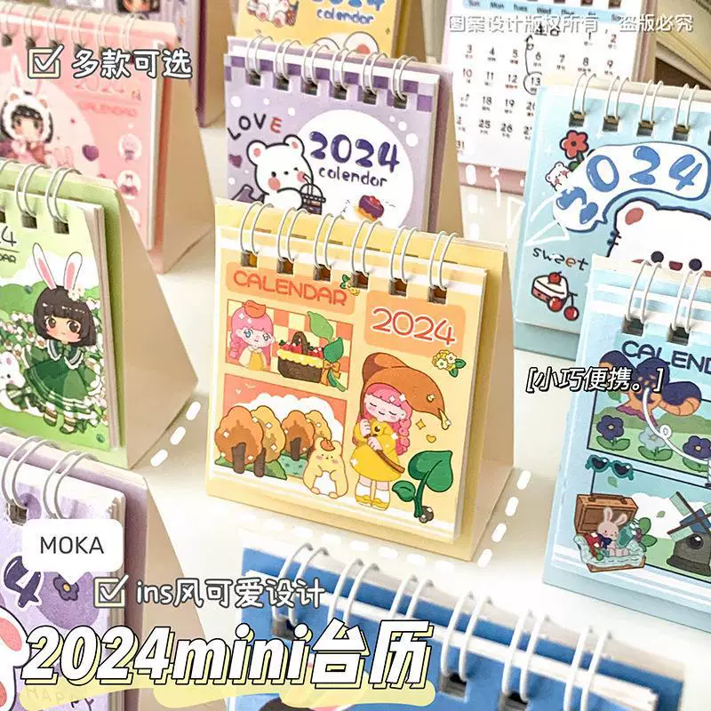 Small cartoon cute handheld desk calendar, wholesale