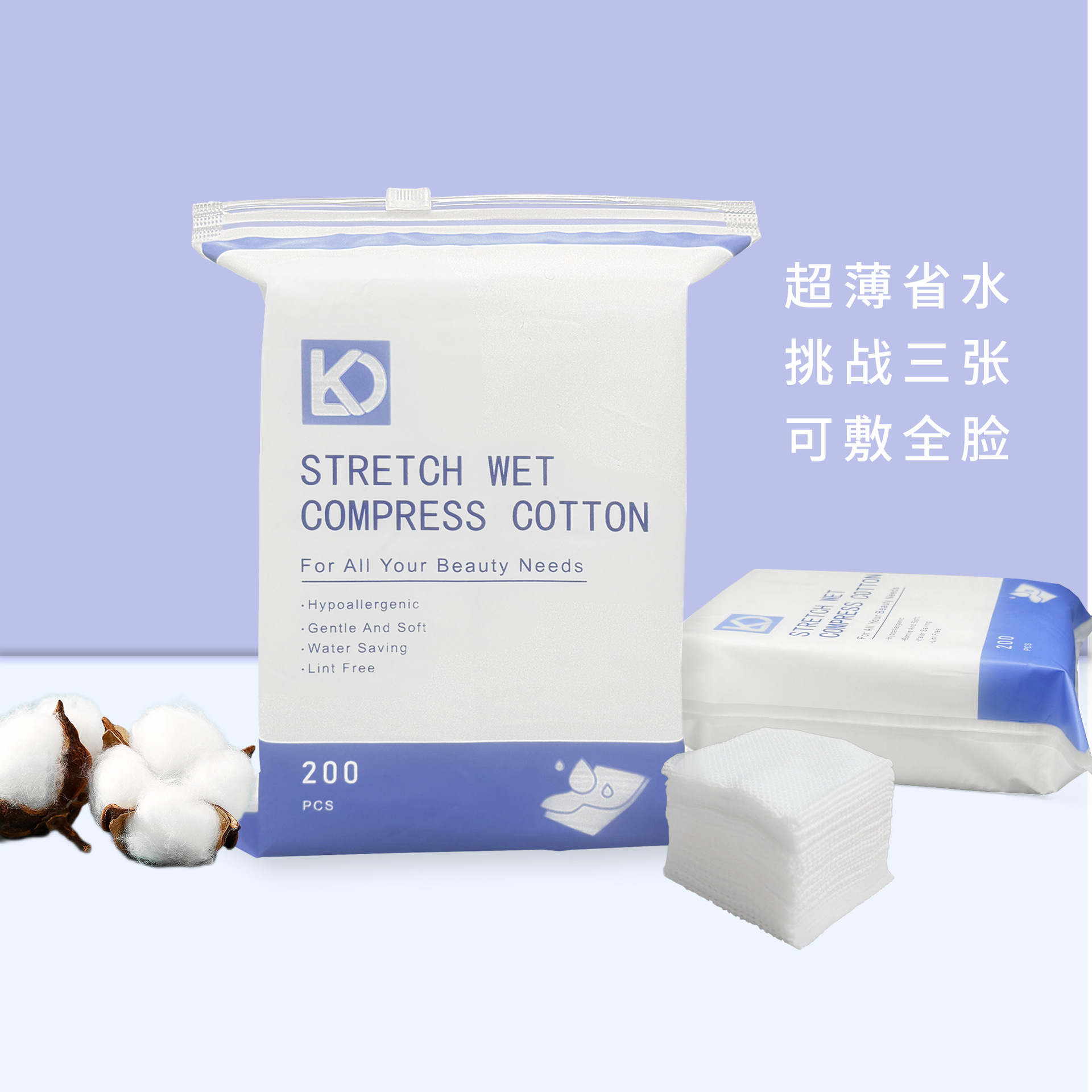 Almohadillas de algodón húmedas con orificios, almohadillas de algodón especiales para maquillaje con aberturas nasales, almohadillas de algodón húmedas con orificios personalizadas OEM.