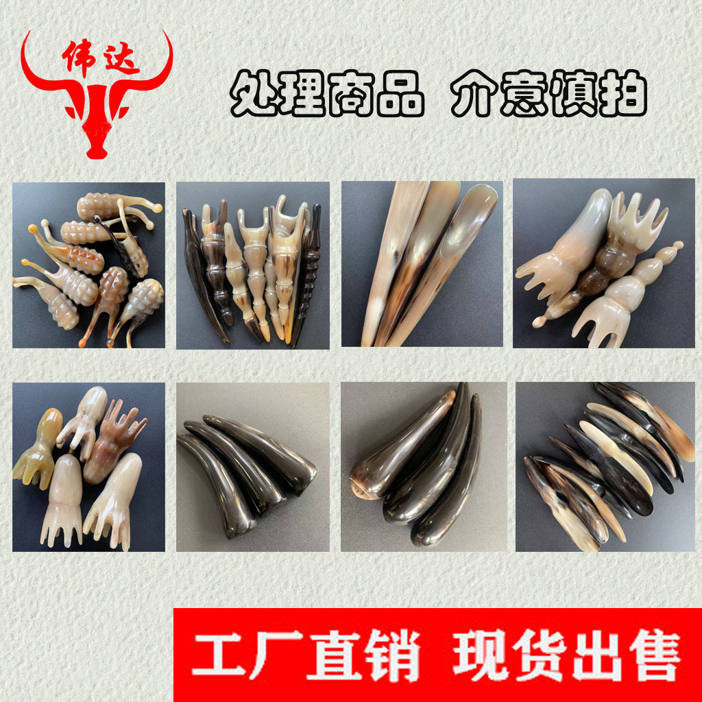 Horn Point Point Massage Stick Washing Comb to Treatment of Products…