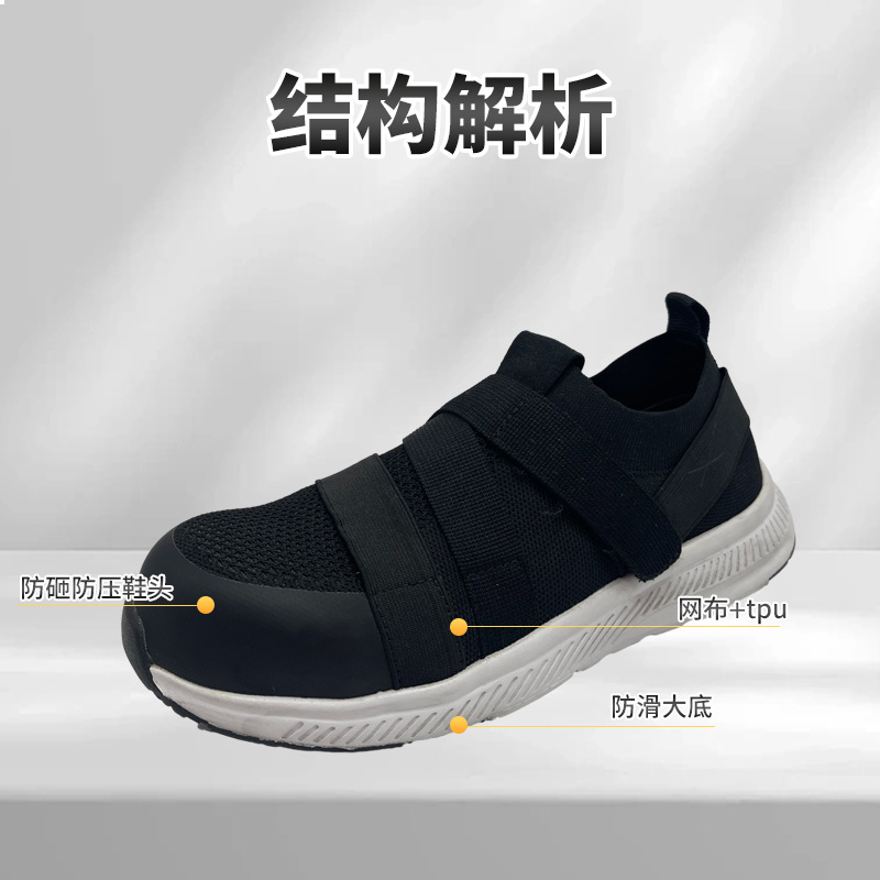 Zapatos de protección laboral para hombres de verano transpirables anti-golpe anti-perforación anti-odor anti-deslizante protección del sitio de trabajo zapatos de seguridad fabricantes al por mayor