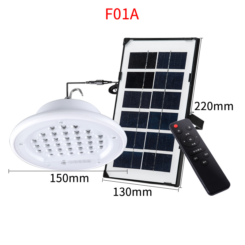 태양광 비행접시 조명 [렌즈 40W]