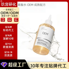 液态精华;面霜;涂抹面膜