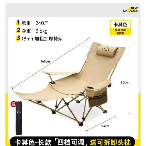 户外躺椅午休折叠椅子便携家用阳台休闲办公室午睡沙滩钓鱼露营椅|undefined