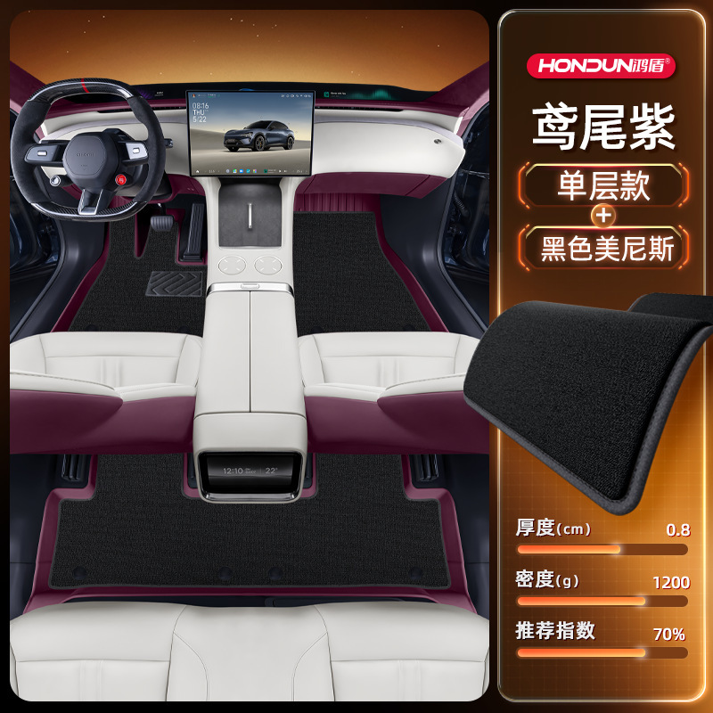 Xiaomi YU7 フットパッド TPE2025 新しい 5 人乗り車のインテリア改造アクセサリーカーペット用品に適しています|undefined