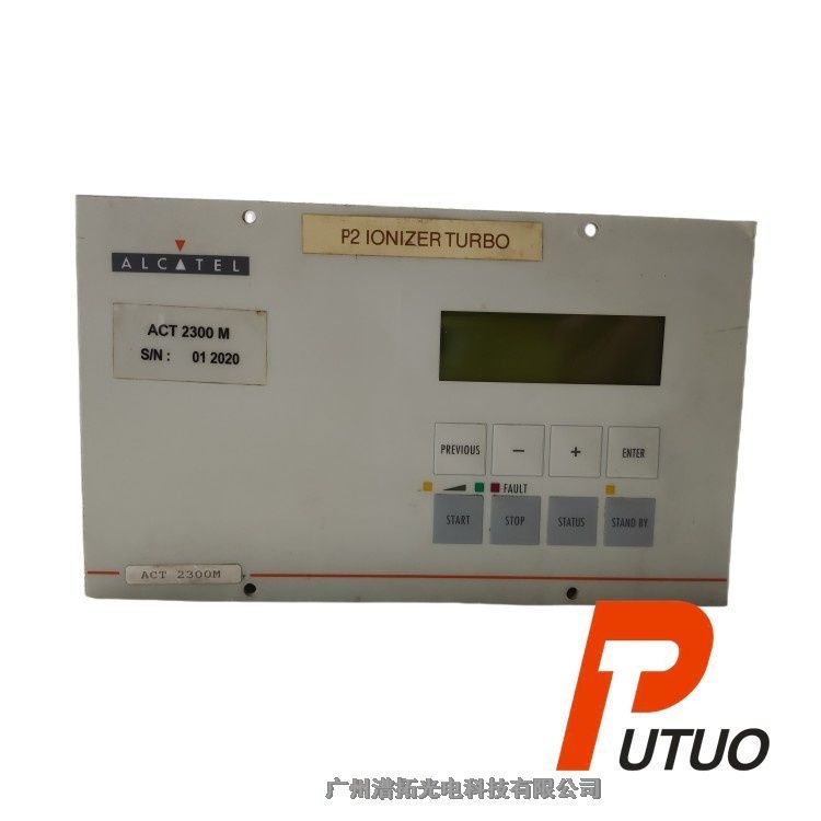 广东分子泵维修专家，ALCATEL阿尔卡特ACT 2300M分子泵控制器