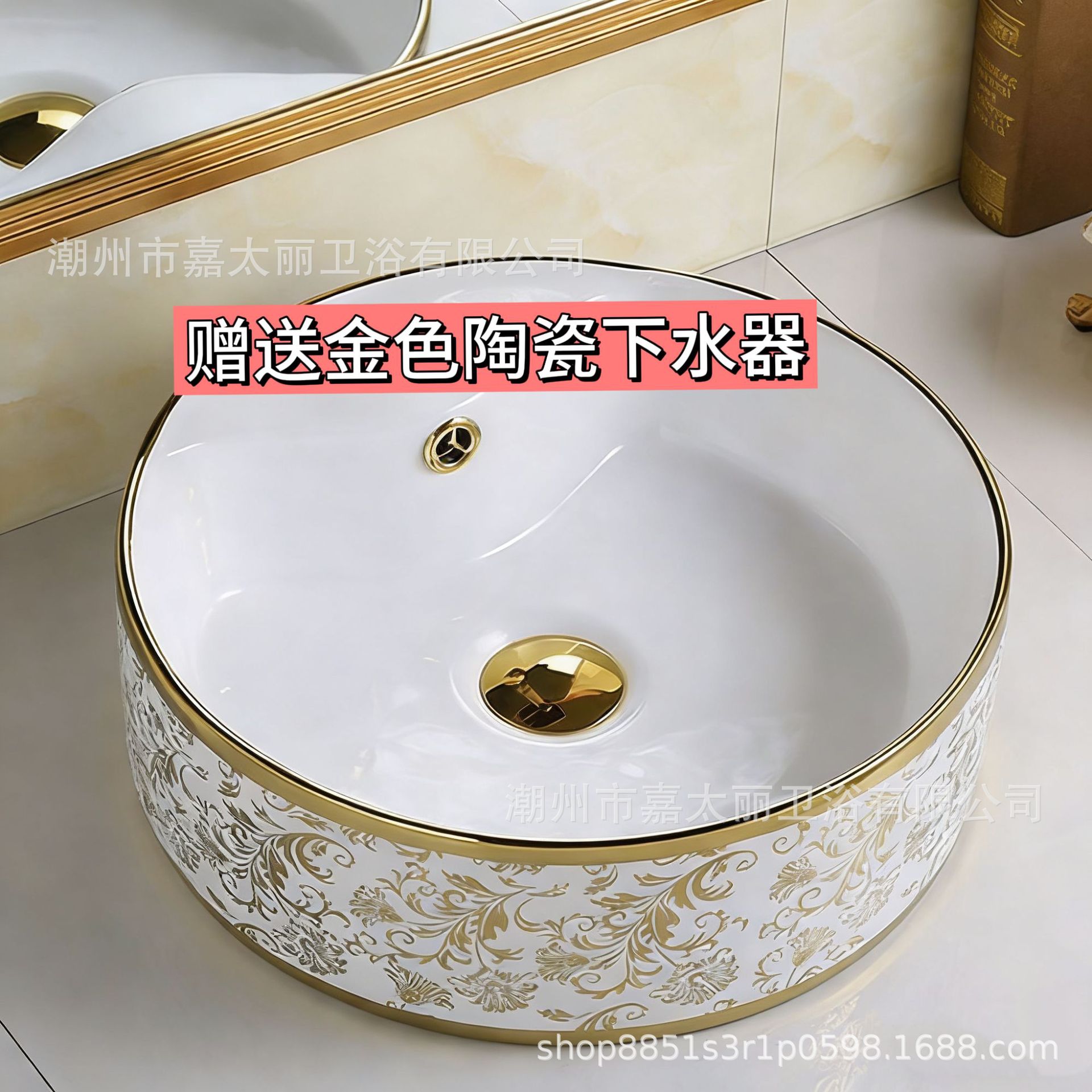 Exportación de alta temperatura color oro tablero lavabo lavabo de cerámica ligera de lujo fábrica de hotel lavabo galvanizado al por mayor