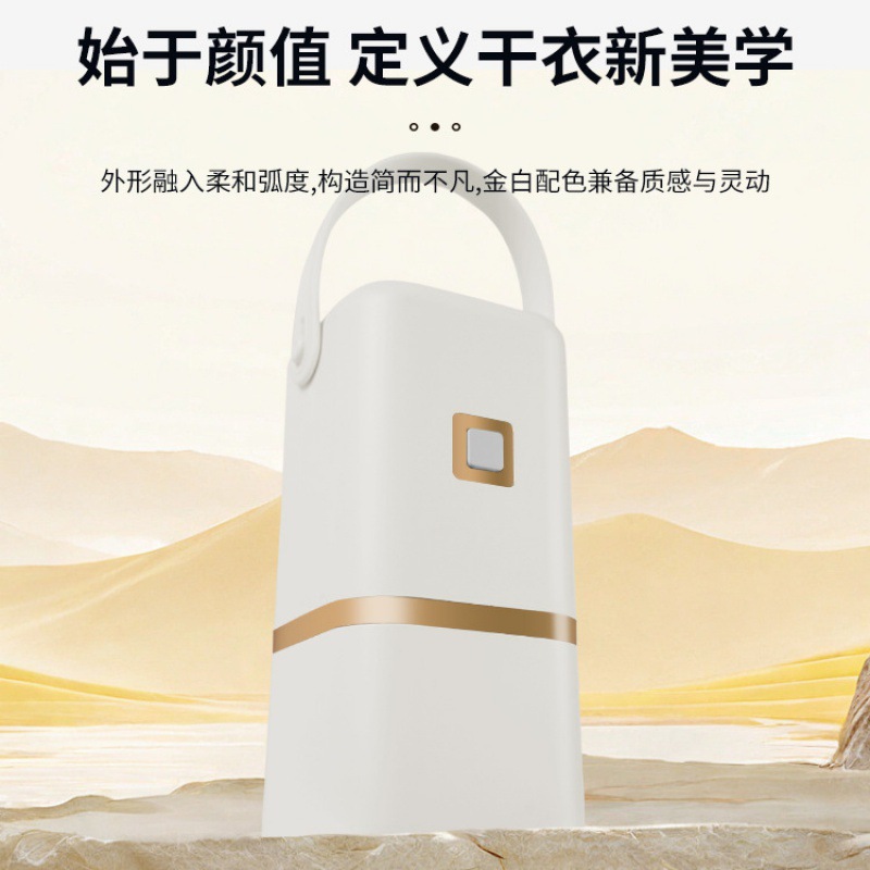 Portable Travel Dryer for Home Use, Foldable Clothes Dryer, Dormitory Baby Clothes Dryer, Small Dormitory Model