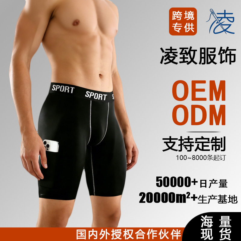 【Cross-Border Hot Item】European and American Men's Long Underwear with Side Pockets, Shapewear Sports Boxer Briefs, Elastic Four-Corner Briefs