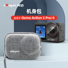 aMagisn�m���DJI Osmo Action5Pro/5/4/3�C���ռ{����y���o���