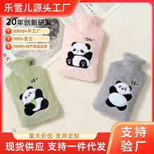 热水袋注水暖肚子暖手袋卡通可爱熊猫毛绒布套加厚pvc暖水袋批发