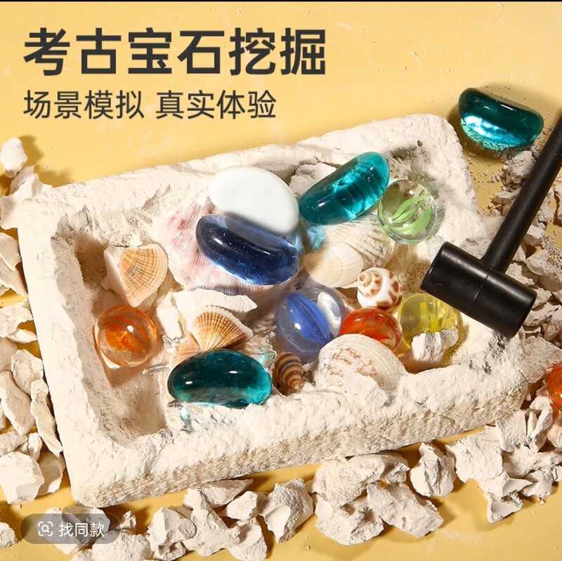 Archaeological Excavation Toys Blind Box Gem Digging Paste Decompression Toys Wholesale Dinosaur Fossil Archaeological Toys Internet Celebrity Hot Style