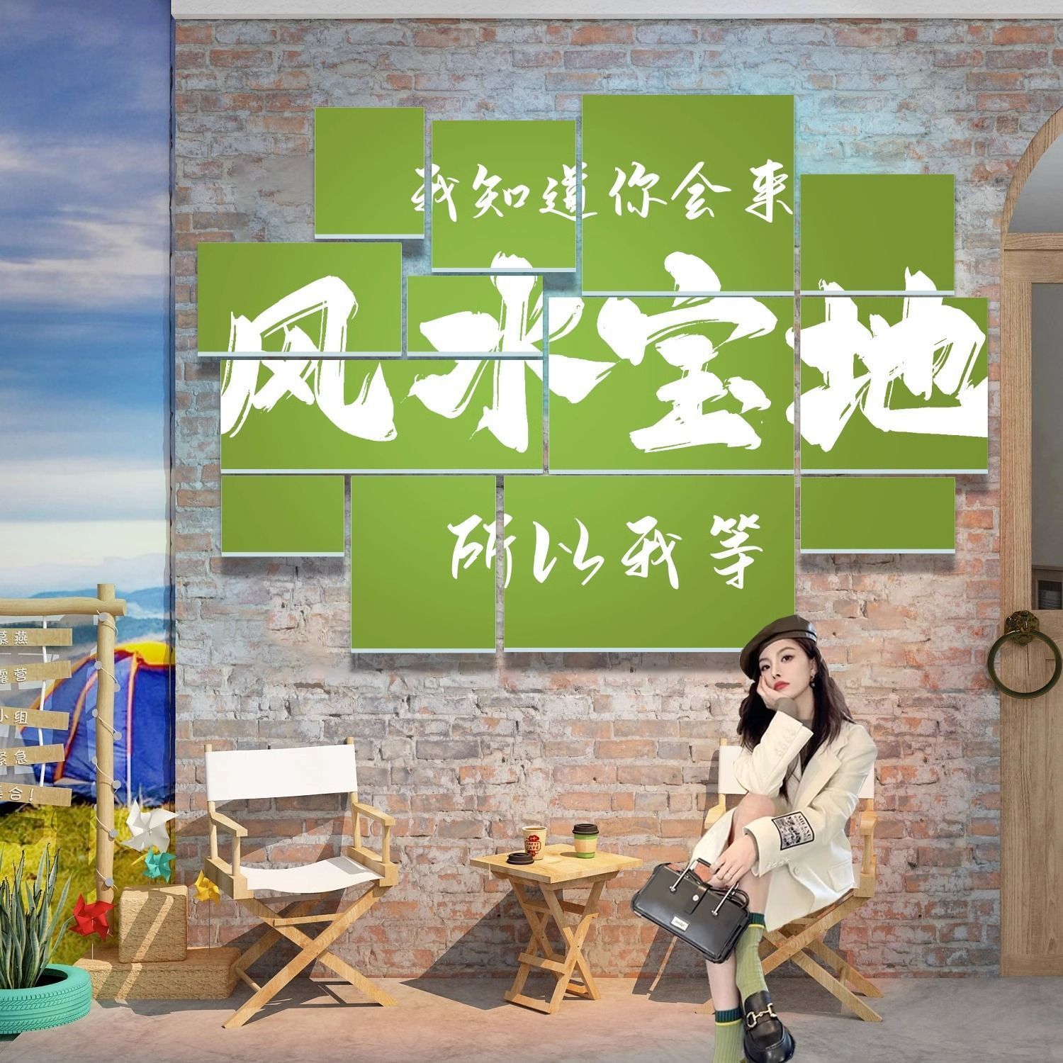 그물 빨간 시계 배경 사진 영역 레이아웃 야외 실내 캠핑 바람 장식품 창조적 인 바 벽 장식 산업