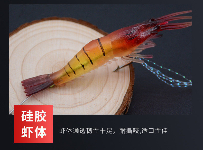 仿真虾_07.jpg