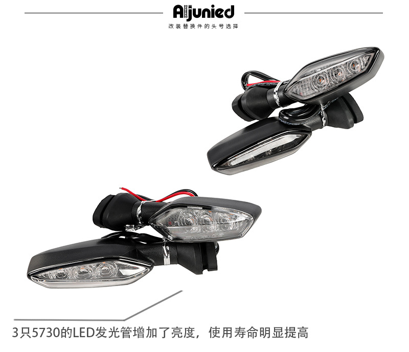 Suitable for Ducati 939 V4 motorcycle turn signal modified LED turn signal car light electric turn signal