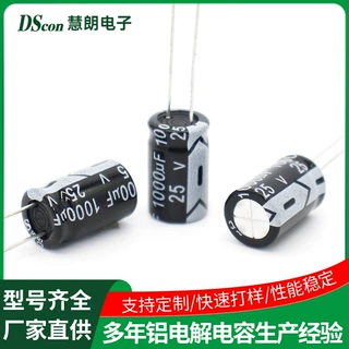 直插铝电解电容25V1000UF10*17工业控制驱动器电路板铝电解电容器
